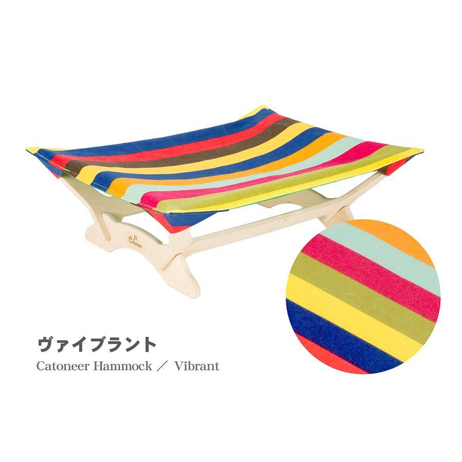 ランキング１位獲得 Catoneer 一生モノの猫ハンモックベッド 猫用ハンモックベット 猫 ベッド  おしゃれ 快適な猫ハンモック   洗える  夏冬 |  | 15