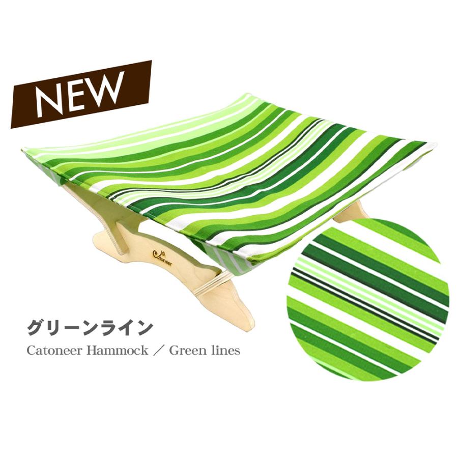 ランキング１位獲得 Catoneer 一生モノの猫ハンモックベッド 猫用ハンモックベット 猫 ベッド  おしゃれ 快適な猫ハンモック   洗える  夏冬 |  | 16