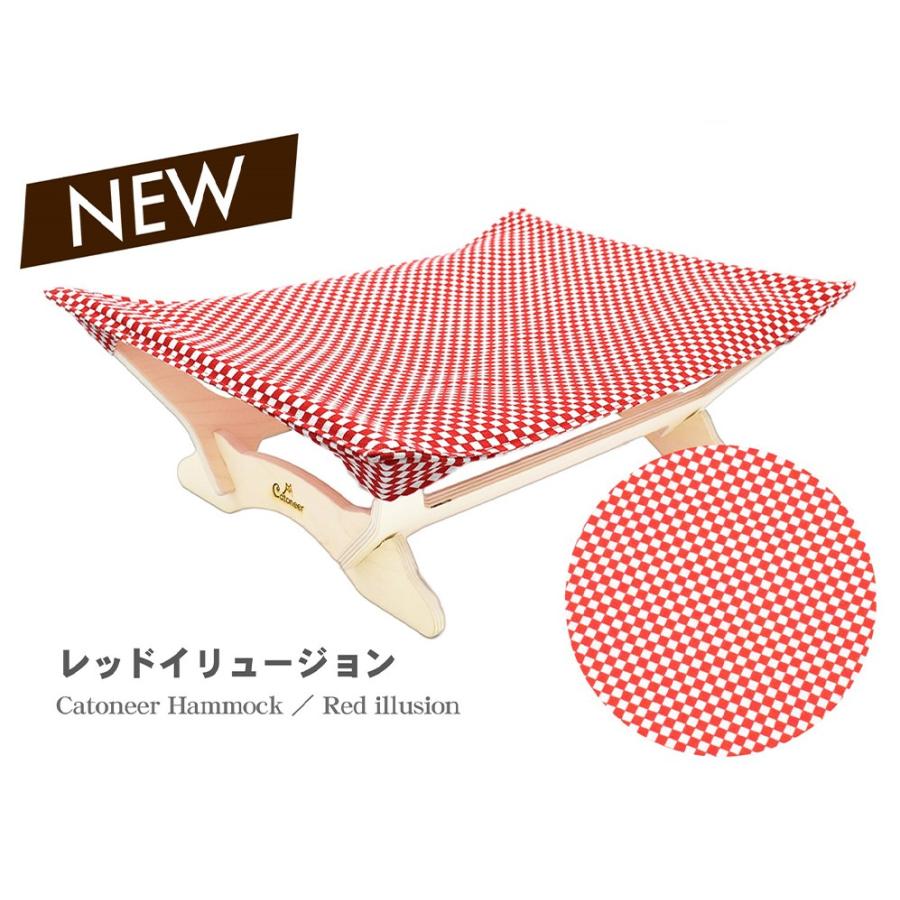 ランキング１位獲得 Catoneer 一生モノの猫ハンモックベッド 猫用ハンモックベット 猫 ベッド  おしゃれ 快適な猫ハンモック   洗える  夏冬 |  | 17