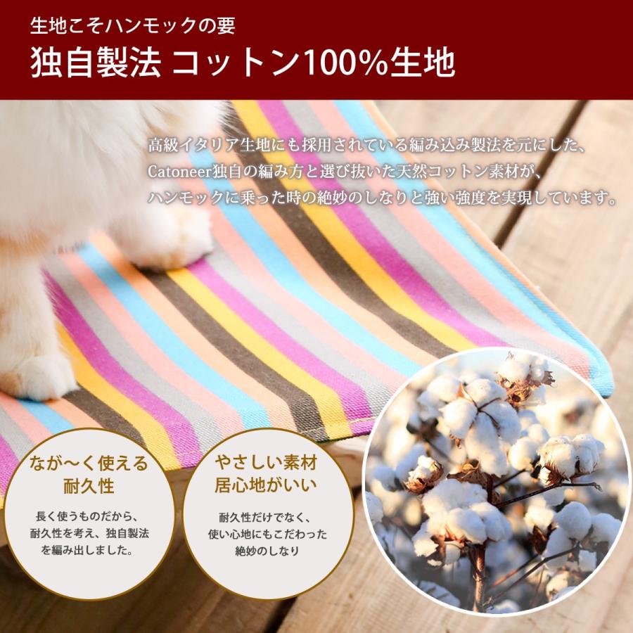 ランキング１位獲得 Catoneer 一生モノの猫ハンモックベッド 猫用ハンモックベット 猫 ベッド  おしゃれ 快適な猫ハンモック   洗える  夏冬 |  | 06