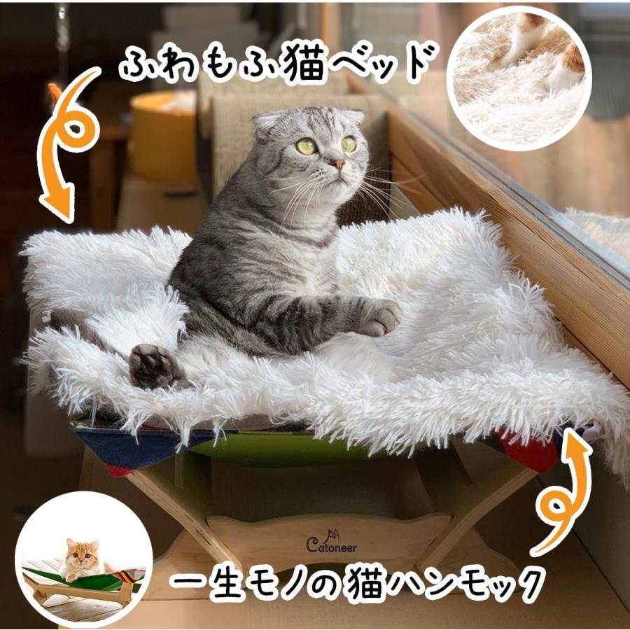 Catoneer 猫ハンモック Amazon.co.jp: 【一生モノの猫ハンモックベッド】 Catoneer