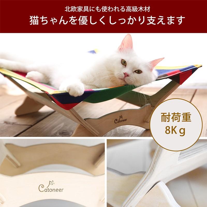 Catoneer 猫ハンモック ランキング1位獲得 Catoneer 一生モノの猫ハンモックベッド 猫