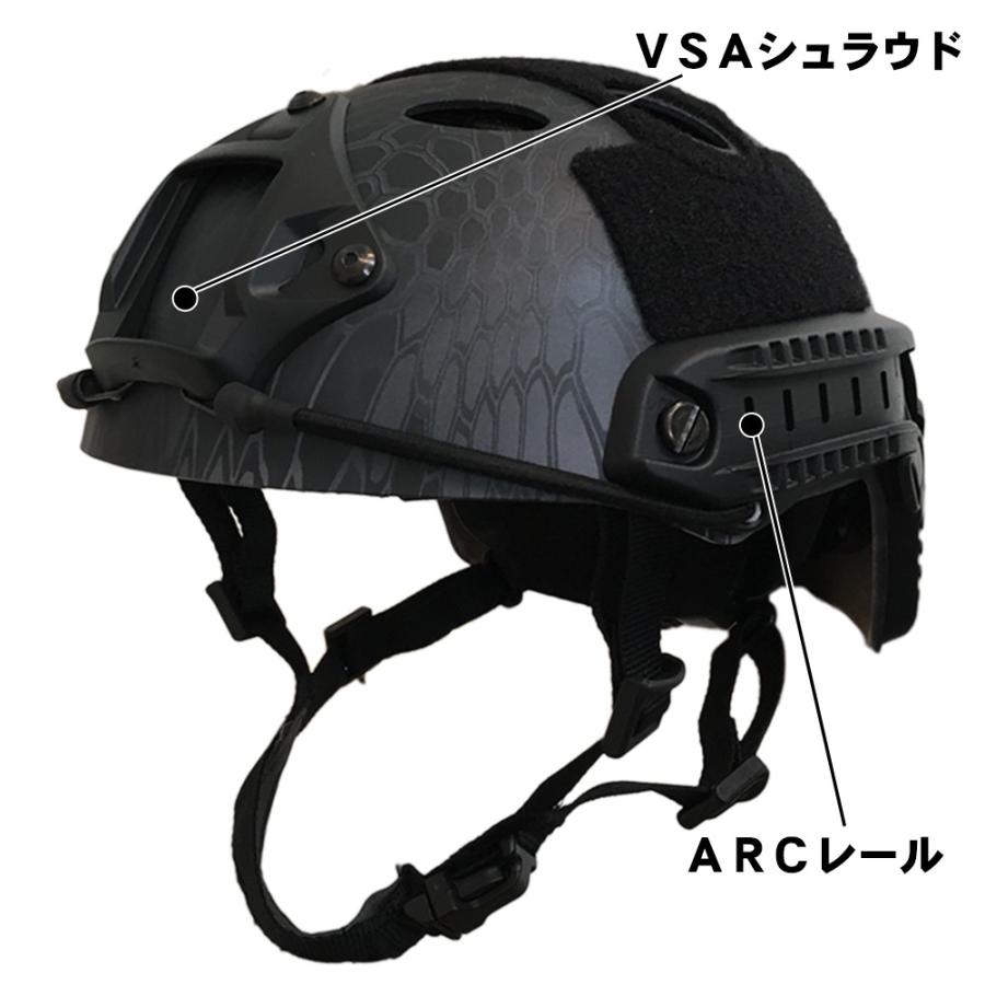 サバゲーヘルメット OPS-CORE PJタイプ タクティカルヘルメット