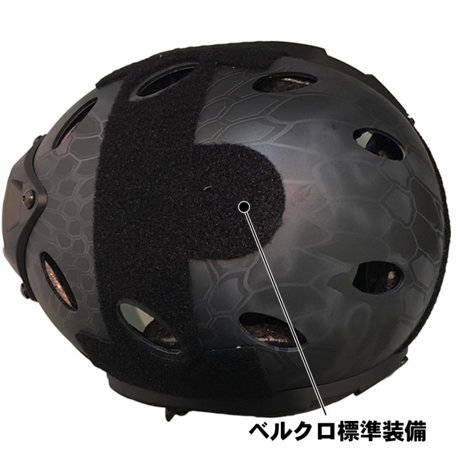 サバゲーヘルメット OPS-CORE PJタイプ タクティカルヘルメット