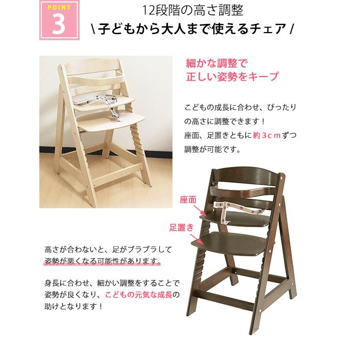 ドイツ No１ベビーチェア ベビーチェアー Roba シットアップ３ ハイチェア 木製 ダイニングチェア ダイニングチェアー 赤ちゃん 椅子 イス Roba01 Anschluss 通販 Yahoo ショッピング
