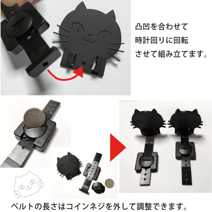 耐震にゃんこ(2本入)耐震度6強 家具転倒防止リンクストッパー 猫型