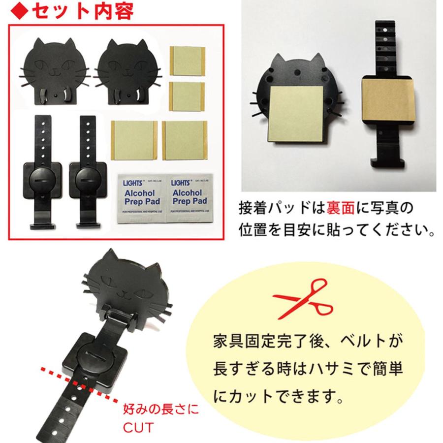 耐震にゃんこ(2本入)耐震度6強 家具転倒防止リンクストッパー 猫型
