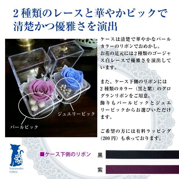 プリザーブドフラワー 仏花 1000円プリザキューブcube お供え 全6色 お悔やみ 喪中見舞い ギフト 写真立て ペット葬儀 Pricube002 あんしんbox Yahoo 店 通販 Yahoo ショッピング