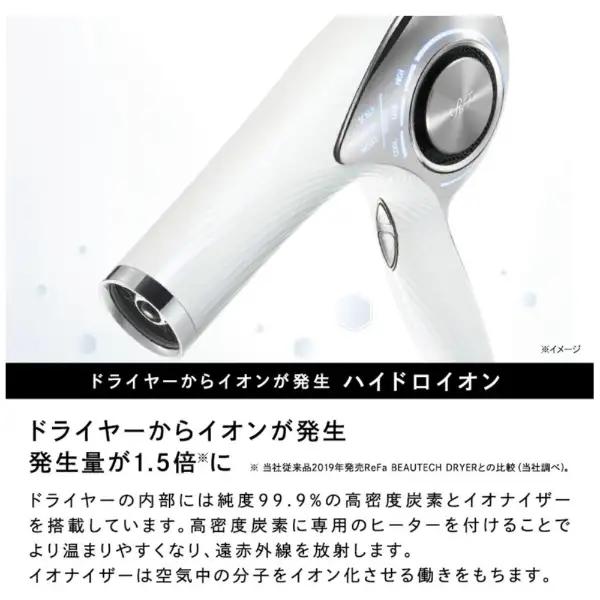 Refa　リファ　ドライヤー　RE-AJ05A　ビューテックドライヤー ReFa（リファ） プロ仕様 ヘアドライヤー 速乾 美髪 ビューテック