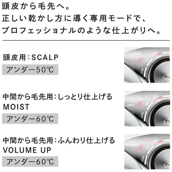 ReFaドライヤービューテックドライヤープロ RE-AJ05A ピンク　新品同様 ReFa 正規販売店 リファ ビューテックドライヤー プロ ピンク