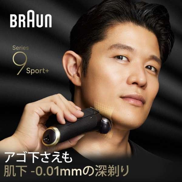 BRAUN Series 9 ブラウン シリーズ9 Sport+ 9310s アトリエブラック