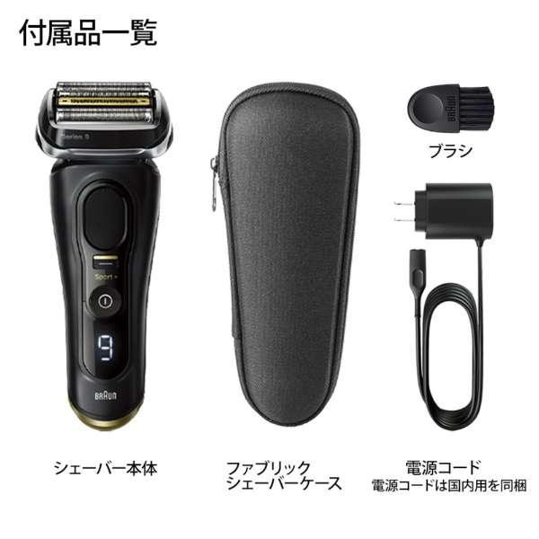 新品未開封 ★ ブラウン シリーズ9 Sport＋ 9310s BRAUN Series 9 ブラウン シリーズ9 Sport+ 9310s アトリエブラック