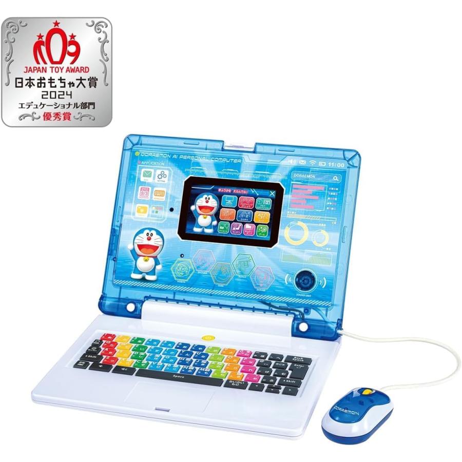 パソコン、プログラミング教材セット BANDAI（バンダイ） ドラえもん AIパソコン 日本おもちゃ大賞2024優秀