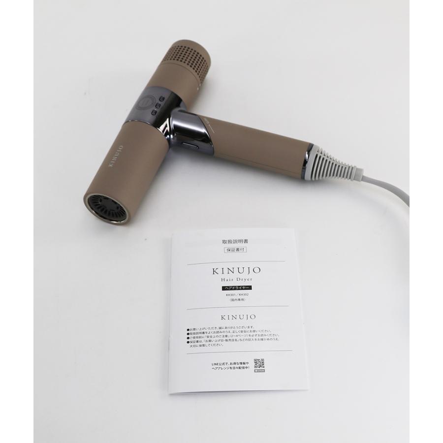 KINUJO（絹女） KINUJO Hair Dryer ヘアドライヤー KH302 モカ