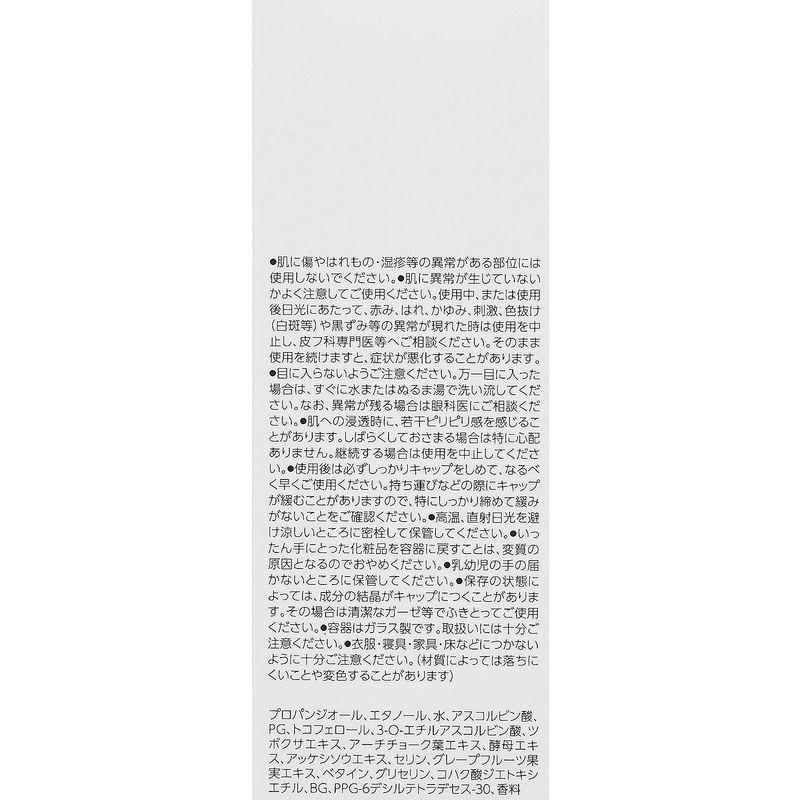 Obagi(オバジ) オバジ C10セラム(ラージサイズ) 美容液 単品 26ml｜anshin-direct｜08