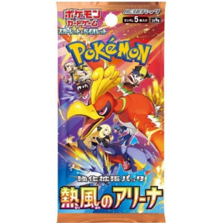 ポケモンカードゲーム スカーレット&バイオレット 拡張パック ポケモンカードゲーム スカーレット&バイオレット 拡張パック