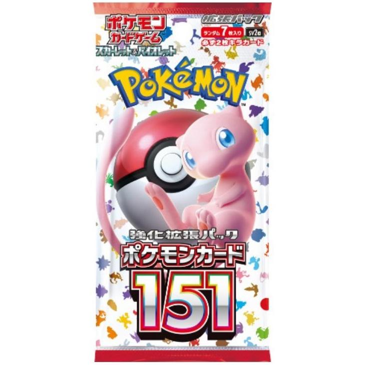 ポケモンカードゲーム スカーレット&バイオレット 拡張パック ポケモンカードゲーム スカーレット&バイオレット 拡張パック