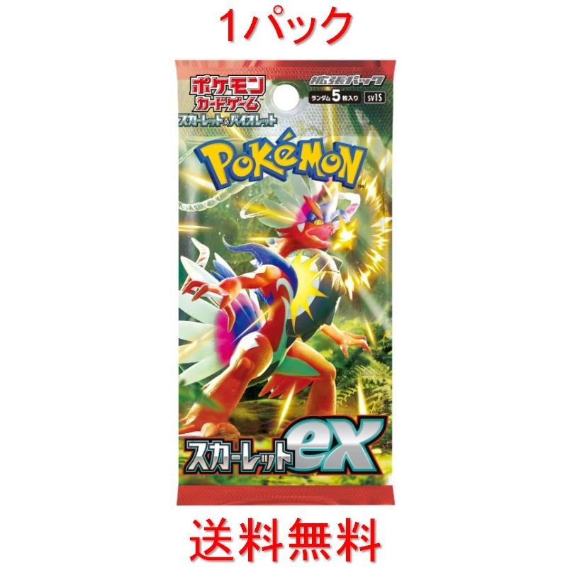 ポケモンカードゲーム スカーレット&バイオレット 拡張パック ポケモンカードゲーム スカーレット&バイオレット 拡張パック