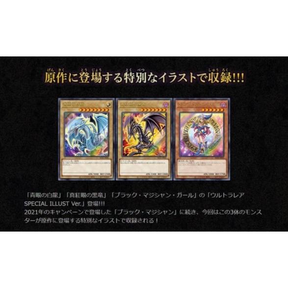 コナミデジタルエンタテインメント 遊戯王OCG HISTORY ARCHIVE コナミデジタルエンタテインメント 遊戯王OCG HISTORY ARCHIVE