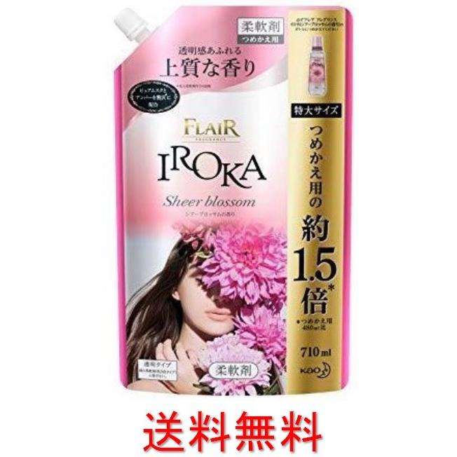 フレア フレグランス IROKA フレアフレグランス 柔軟剤 IROKA(イロカ 