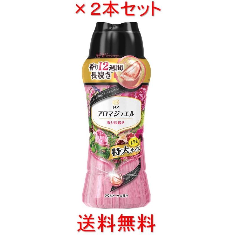レノア ハピネス アロマジュエル 香りづけ専用ビーズ ヘビロテ服