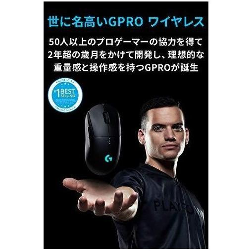 PRO(ロジクールG) ロジクール PRO LIGHTSPEED ワイヤレス PRO(ロジクールG) ロジクール PRO LIGHTSPEED ワイヤレス