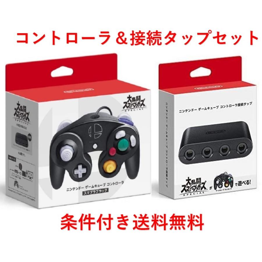 Nintendo Switch 【任天堂純正品】ニンテンドー ゲームキューブ Nintendo Switch 【任天堂純正品】ニンテンドー ゲームキューブ