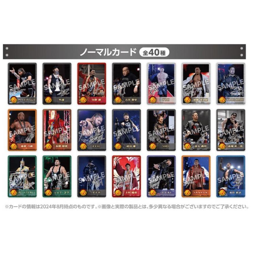 新日本プロレス　限定セット 新日本プロレスウエハースコレクトボックス 2コセット : 安心