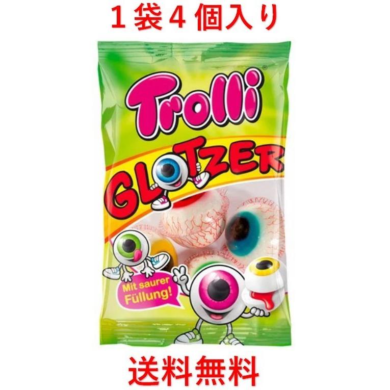 Trolli トローリ 目玉グミ 1袋 75g 目玉グミ4個入 [並行 Trolli トローリ 目玉グミ 1袋 75g 目玉グミ4個入 [並行