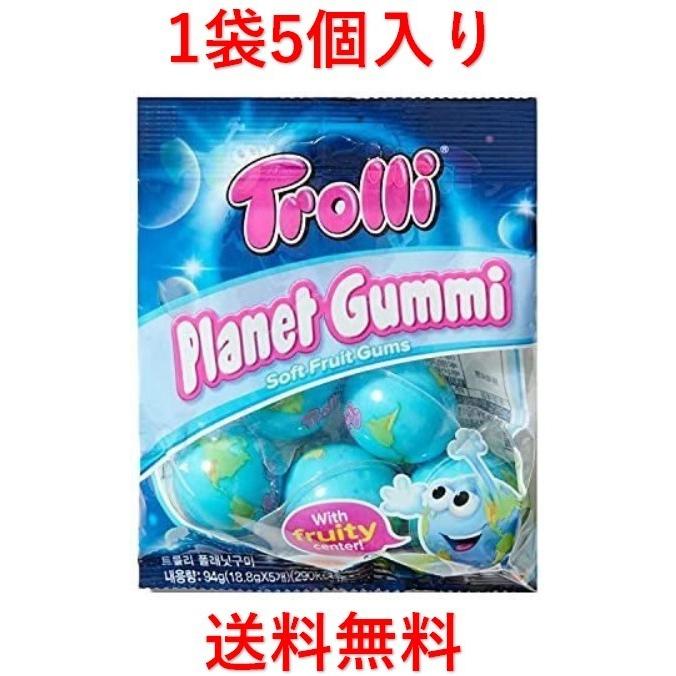 Trolli トローリ 地球グミ プラネットグミ【内容量up】1袋 94g Trolli トローリ 地球グミ プラネットグミ【内容量up】1袋 94g