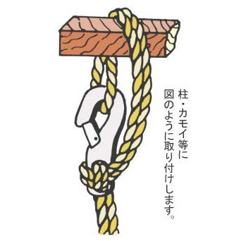 だんだんロープ ８mの画像