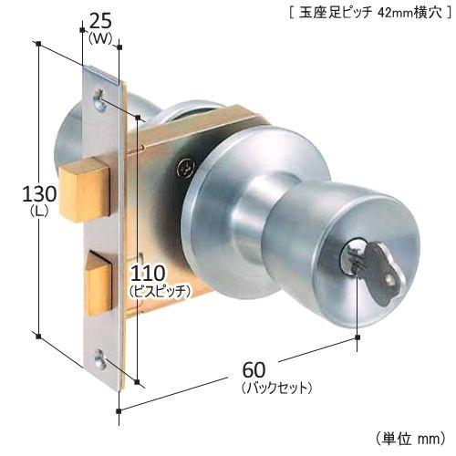 淀川製鋼 玄関錠 ドアノブ 握り玉 鍵 交換用 特殊錠 バックセット 60mm