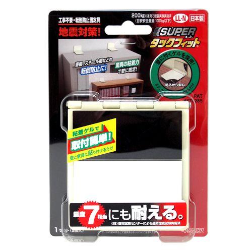 キタリアスーパータックフィット TF-LL-N : tf-ll-n : あんしん広場Yahoo!店 - 通販 - Yahoo!ショッピング