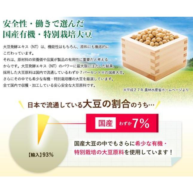 ラフィーネ アルファ 30本入り 箱なし : あんしんまごころ本舗 ラフィーネ アルファ 30本入り 箱なし : あんしんまごころ本舗