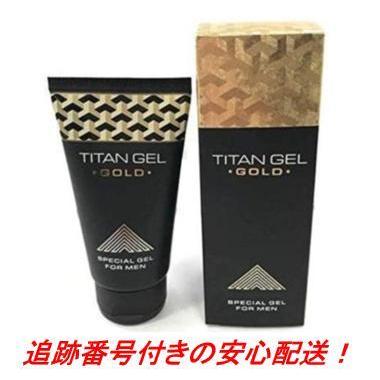 タイタンジェル ゴールド Titan  gel Gold 50ml｜anshin-magokorohonpo