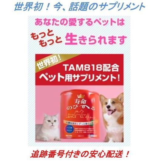 ペッタム 寿命のびーる ペット用テロメア 70g :202107312:あんしんまごころ本舗 - 通販 - Yahoo!ショッピング