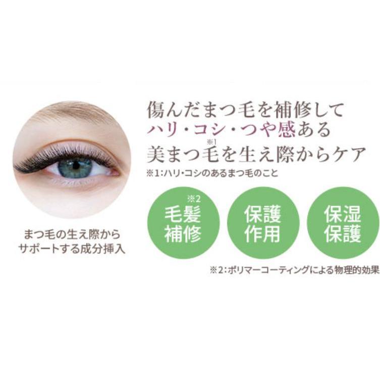 第1位獲得 ファーマーズ Wmoa ウモア まつ毛美容液 アイケア V Pravda Ru