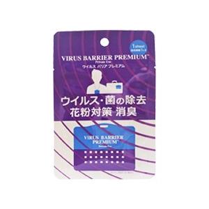 お得な10個セット 協業組合リード 空間除菌・消臭 ウイルスバリアプレミアム 本体 1個 (※ストラップ別売)｜anshin-relief｜02