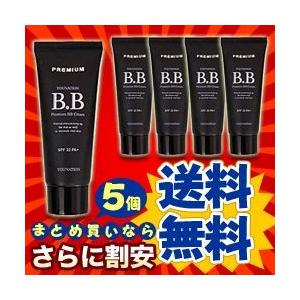 ユネイション　ＢＢ　プレミアム しかも５個セットで送料無料 ※お取り寄せ商品｜anshin-relief