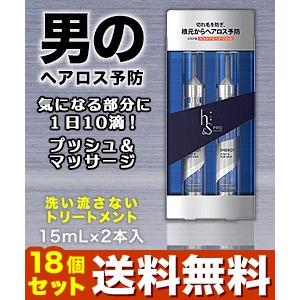 送料無料の18個セット なんと！あのP＆G h＆s PRO Series (プロシリーズ) エナジー スカルプ＆ヘア ショット 15mlx2本 が「この価格！？」｜anshin-relief