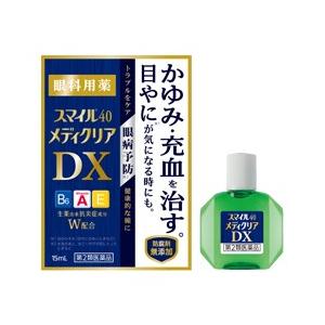 第2類医薬品 ライオン スマイル40 メディクリアDX 15mL｜anshin-relief