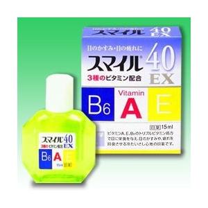 第2類医薬品 ライオン スマイル４０ＥＸ １５ｍｌ｜anshin-relief