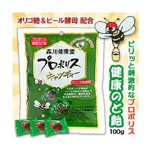 なんと！あの森川健康堂 プロポリスキャンディー 100g が「この価格