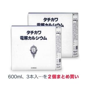 第3類医薬品 森田薬品 タチカワ電解カルシウム 600ml×３本...の２個まとめ買いセット ※お取寄せの場合あり