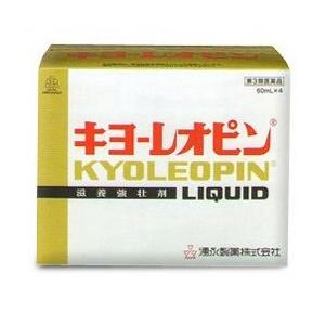 第3類医薬品 湧永製薬 キヨーレオピンw 60mL×4本入 ※使用期限：6ヵ月以上