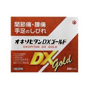 第3類医薬品 日邦薬品 オキソピタンＤＸゴールド ３６０カプセル｜anshin-relief