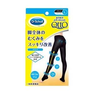 Ｄｒ．Ｓｃｈｏｌｌ ドクター・ショール　おうちでメディキュット　スパッツ　ブラック　Ｌ ※お取り寄せ商品｜anshin-relief