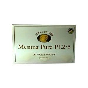 救心製薬 メシマピュアＰＬ２・５　９０包 ※お取り寄せ商品