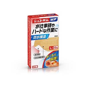 日廣薬品 ニッコーバンWP Lサイズ No.507 10枚入 ※一般医療機器｜anshin-relief