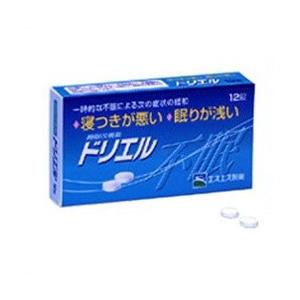 第(2)類医薬品 エスエス製薬 ドリエル　１２錠｜anshin-relief